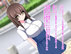 Page 112 of Netorare Kanojo