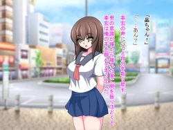 Page 13 of Netorare Kanojo