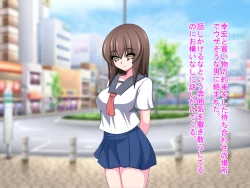 Page 8 of Netorare Kanojo