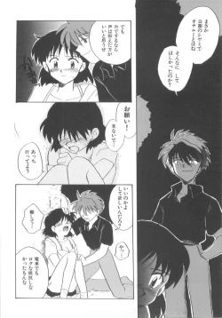 Page 18 of Hajirai Choukyou Nikki