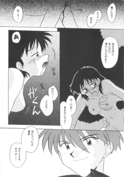 Page 22 of Hajirai Choukyou Nikki