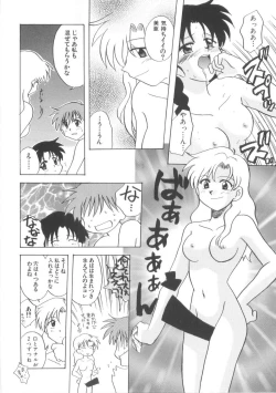 Page 52 of Hajirai Choukyou Nikki