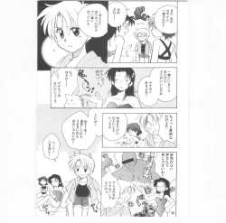 Page 75 of Hajirai Choukyou Nikki