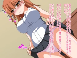 Page 27 of TS Mesu Ochi