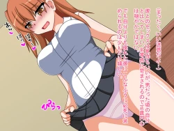 Page 29 of TS Mesu Ochi