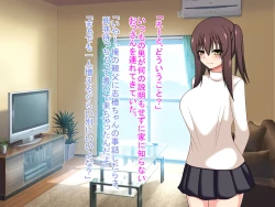 Page 78 of TS Tensei