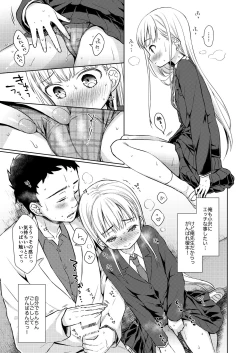 Page 22 of TS Shoujo Haruki-kun