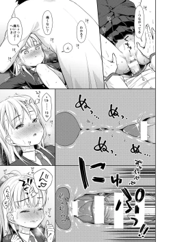 Page 32 of TS Shoujo Haruki-kun