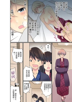 Page 498 of Manchira shiteru JK o Hakken shita node Gakuen Nai de Choukyou shite mita | 暴露狂女子高中生的日常生活 學校內的變態調教 Ch.1-24