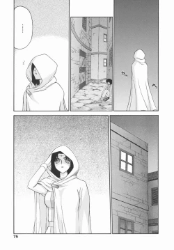 Page 75 of Kamen no Kishi Orleana Kouhen