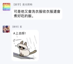 Page 85 of Boku ga Otto ni Deau made | 直到我遇到我的丈夫 Ch. 1-11