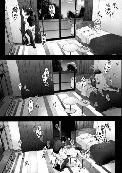 Page 18 of Babaa no Inu Ma ni Nee-chan to