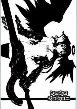 Download Shirokuro Shirokuroni