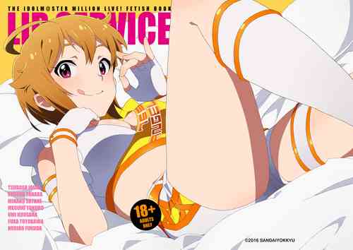 Download LIP SERVICE