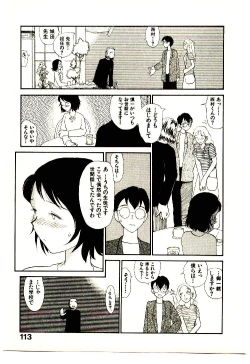 Page 115 of Etches 5