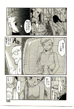 Page 127 of Etches 5