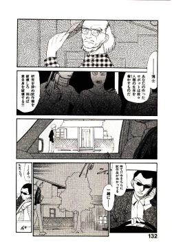 Page 134 of Etches 5