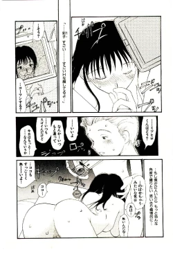 Page 146 of Etches 5