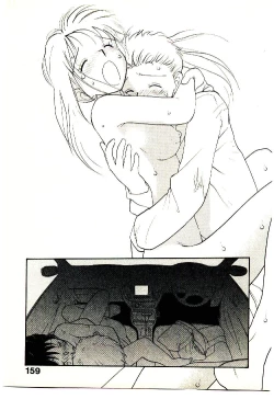 Page 161 of Etches 5