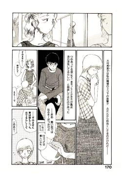 Page 172 of Etches 5