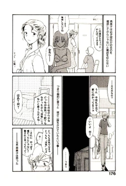 Page 178 of Etches 5