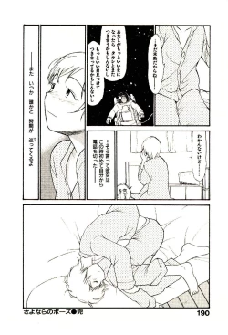 Page 192 of Etches 5