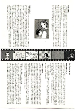 Page 199 of Etches 5