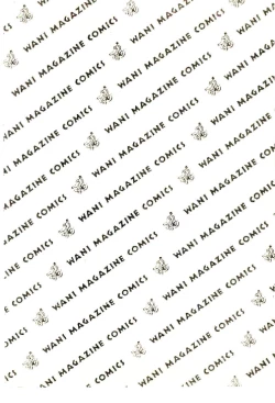 Page 202 of Etches 5