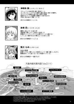 Page 39 of Futanaric Medical Socket 2