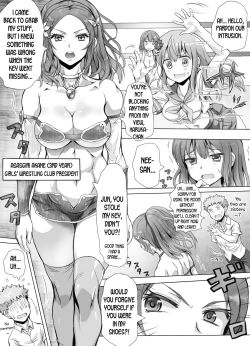 Page 54 of Naburi Tokidoki Shasei zo KuOnna ni Makerutte Donna Kimochidesu ka~