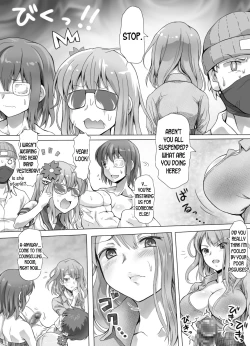 Page 72 of Naburi Tokidoki Shasei zo KuOnna ni Makerutte Donna Kimochidesu ka~