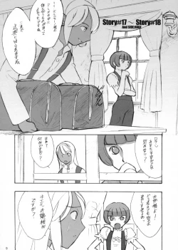 Page 8 of Hage to Hige SIDE HIGE