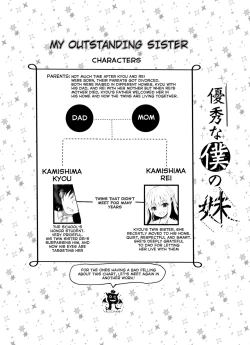 Page 3 of Yuushuu na Boku no Imouto