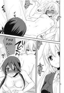 Page 20 of Trude ni H na Koto Shichatta | We Did Lewd Things to Trude