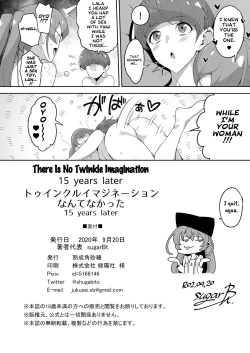 Page 26 of Twinkle Imagination nante Nakatta 15 years later | There is No Twinkle Imagination 15 years later