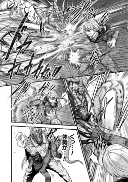 Page 111 of Seidonnoryu