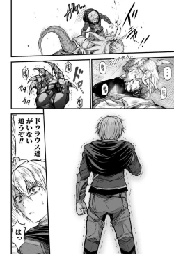 Page 115 of Seidonnoryu