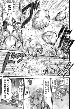 Page 128 of Seidonnoryu