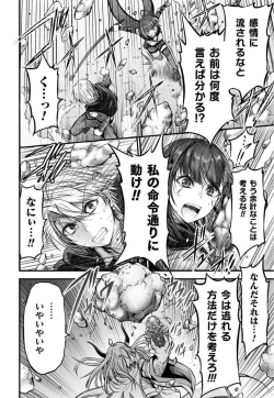 Page 146 of Seidonnoryu