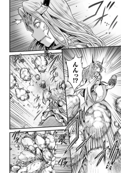 Page 156 of Seidonnoryu