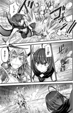 Page 157 of Seidonnoryu