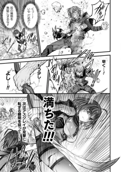 Page 169 of Seidonnoryu