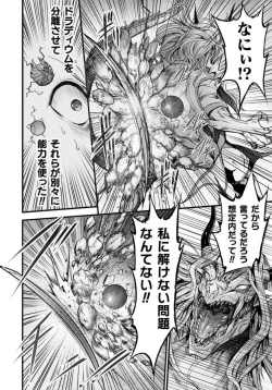 Page 174 of Seidonnoryu