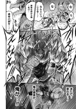 Page 178 of Seidonnoryu