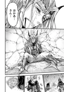 Page 188 of Seidonnoryu