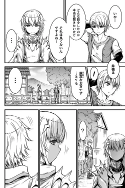 Page 22 of Seidonnoryu