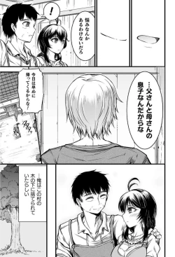 Page 27 of Seidonnoryu