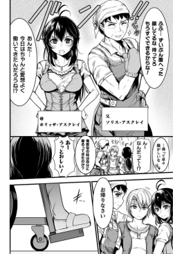 Page 6 of Seidonnoryu
