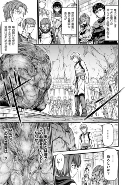 Page 72 of Seidonnoryu