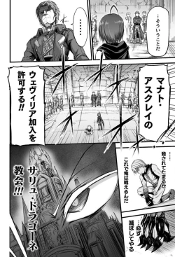 Page 91 of Seidonnoryu